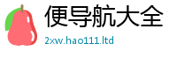 777888管家婆精准四肖归777888精准管家婆四肖